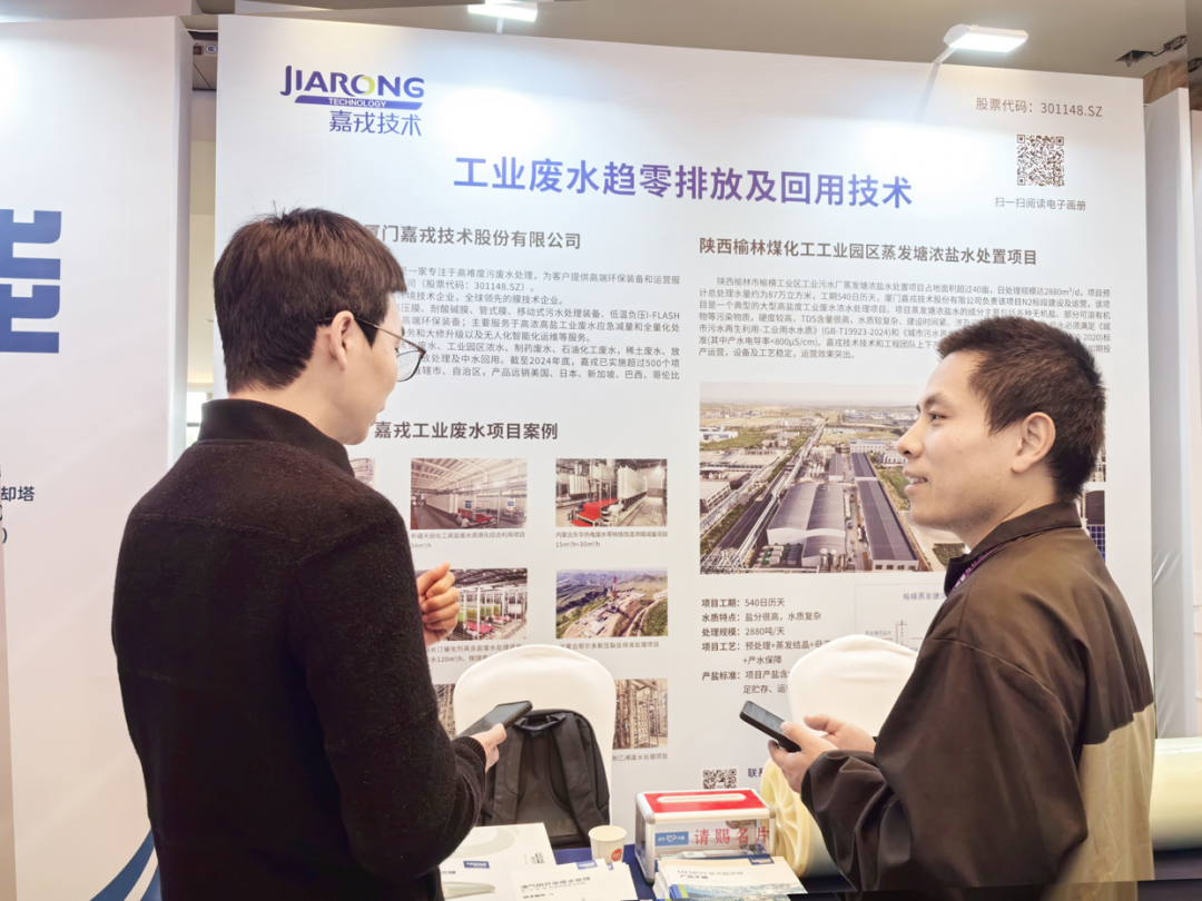 Z6尊龙凯时手艺展位现场 Z6尊龙凯时手艺展位现场